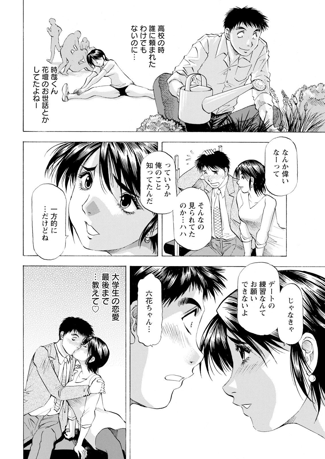 Page 362