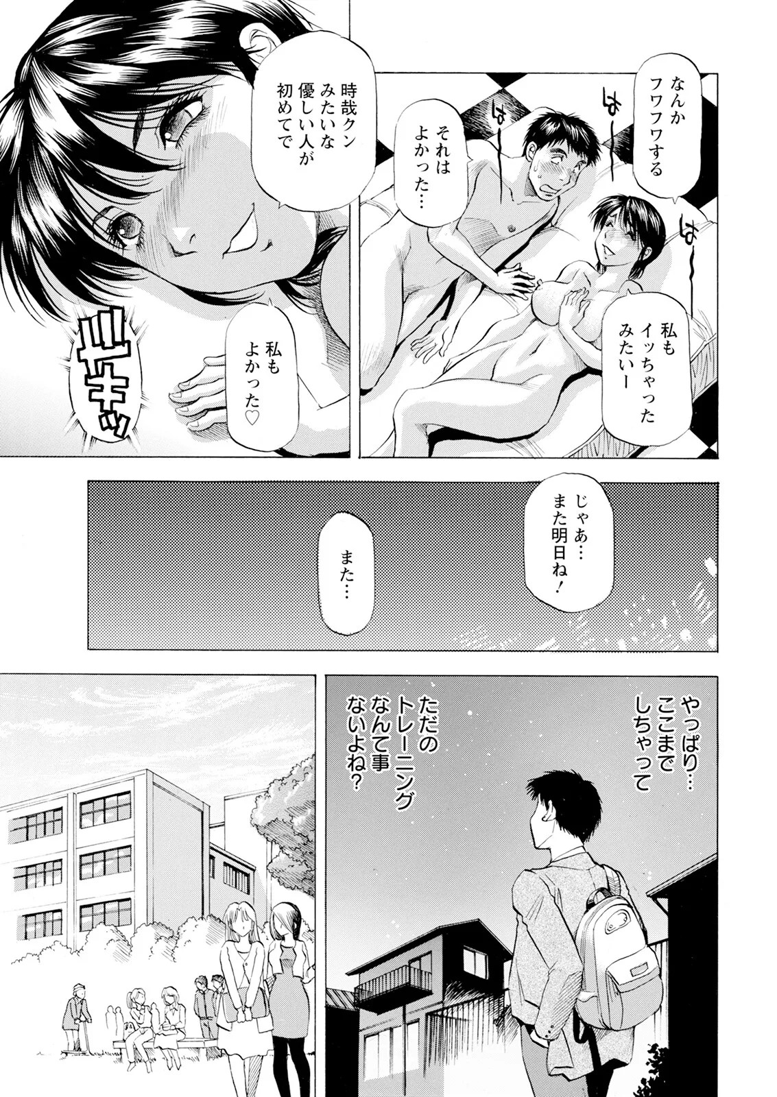 Page 371