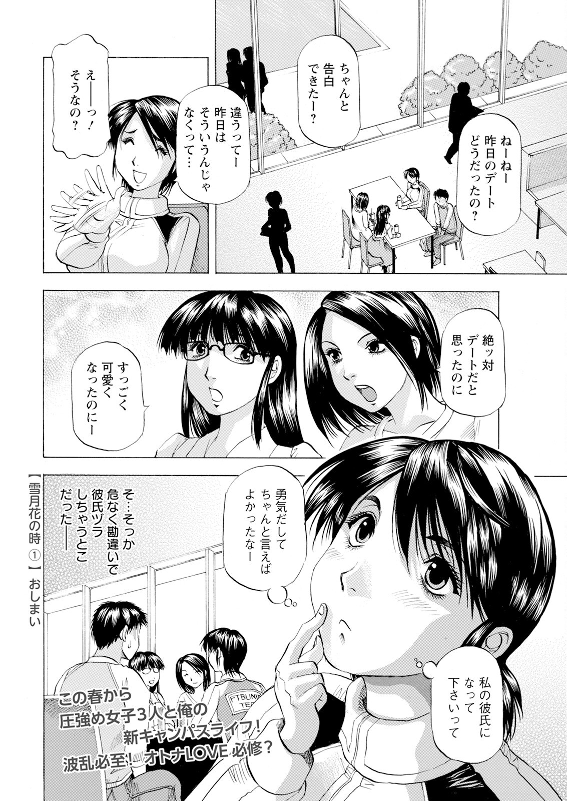 Page 372