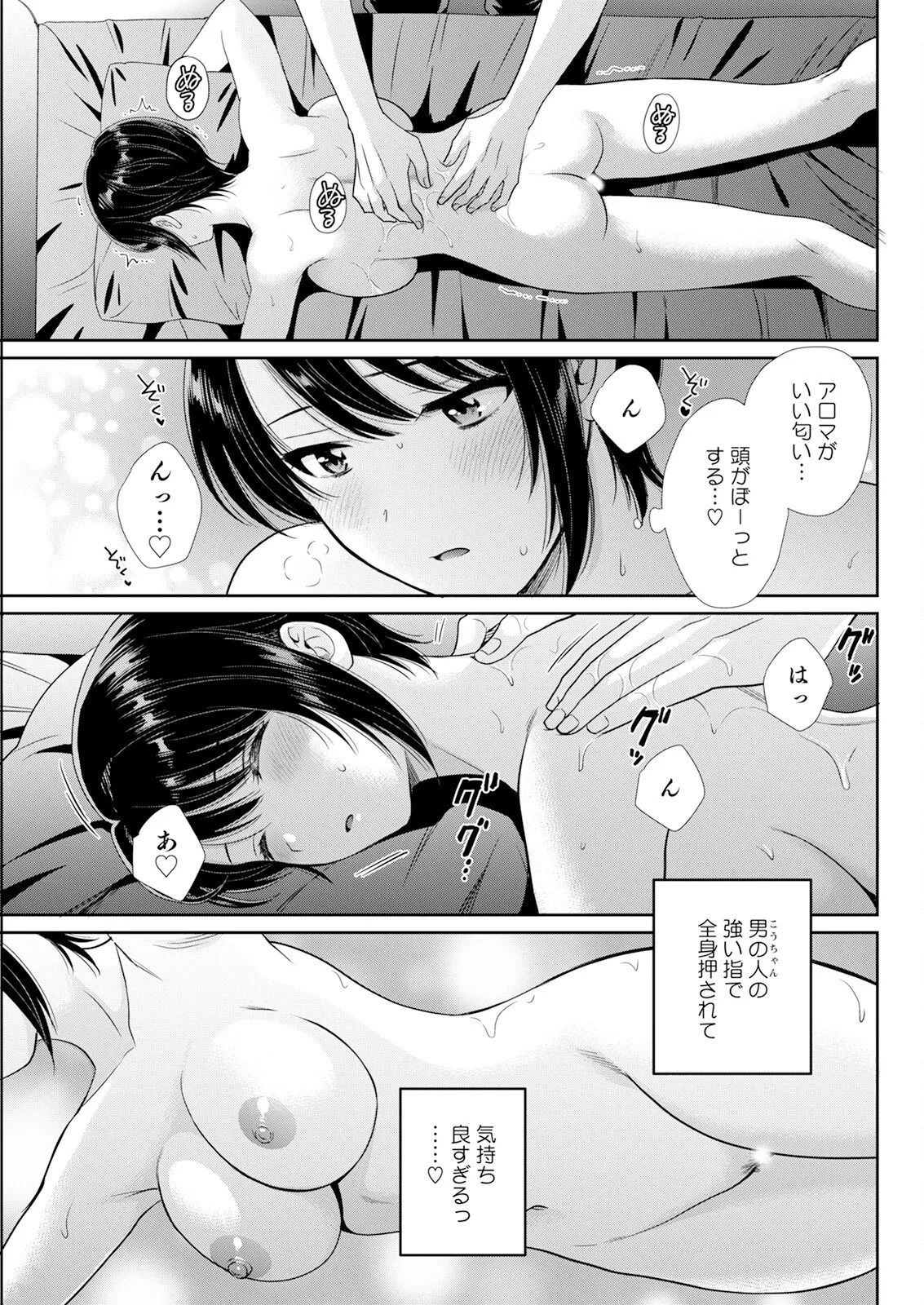 Page 89
