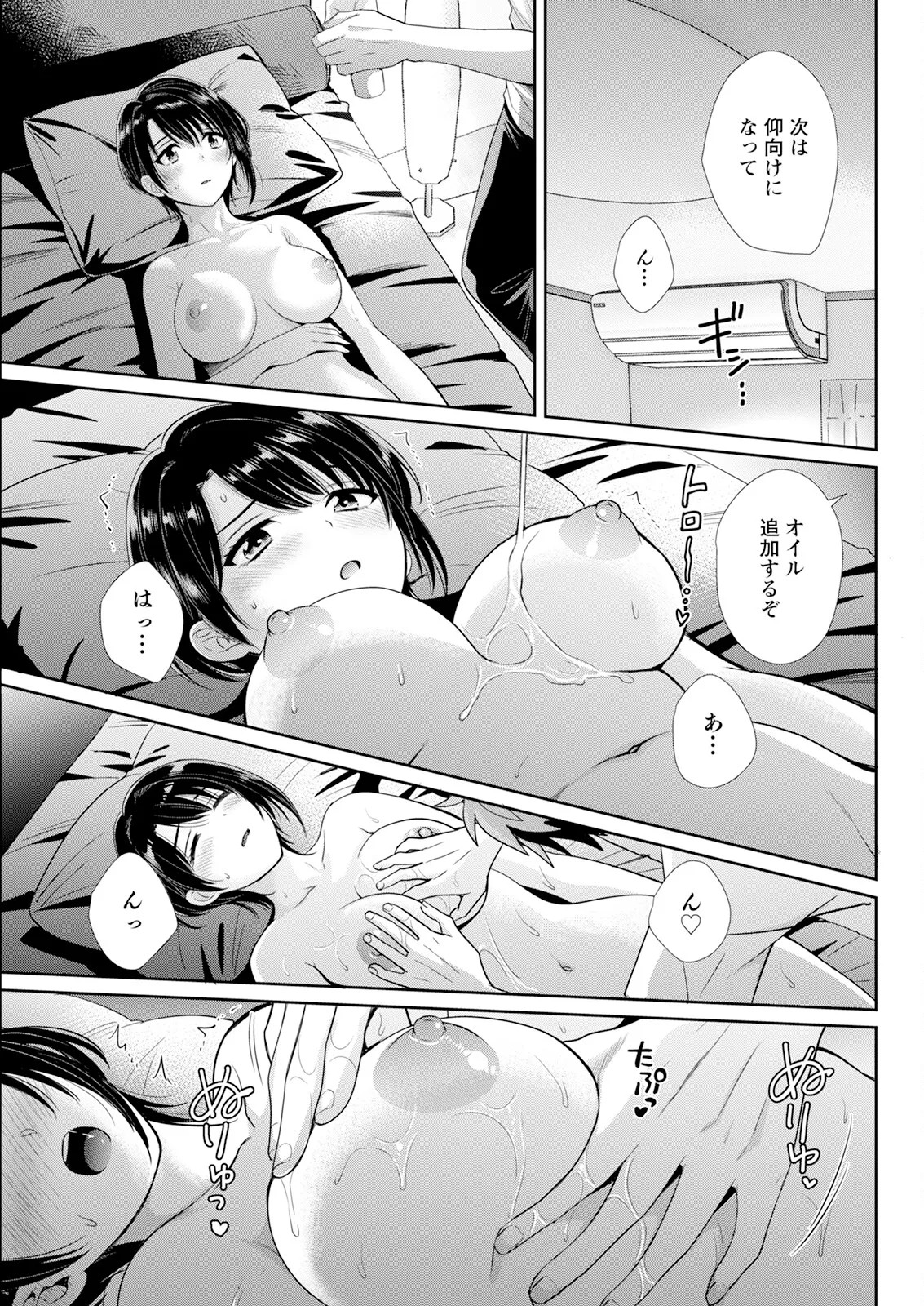 Page 91