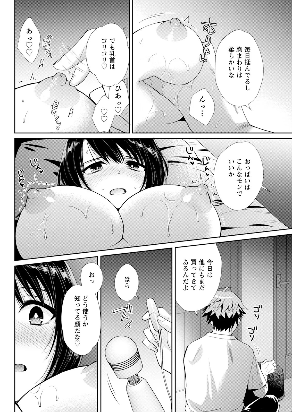 Page 92