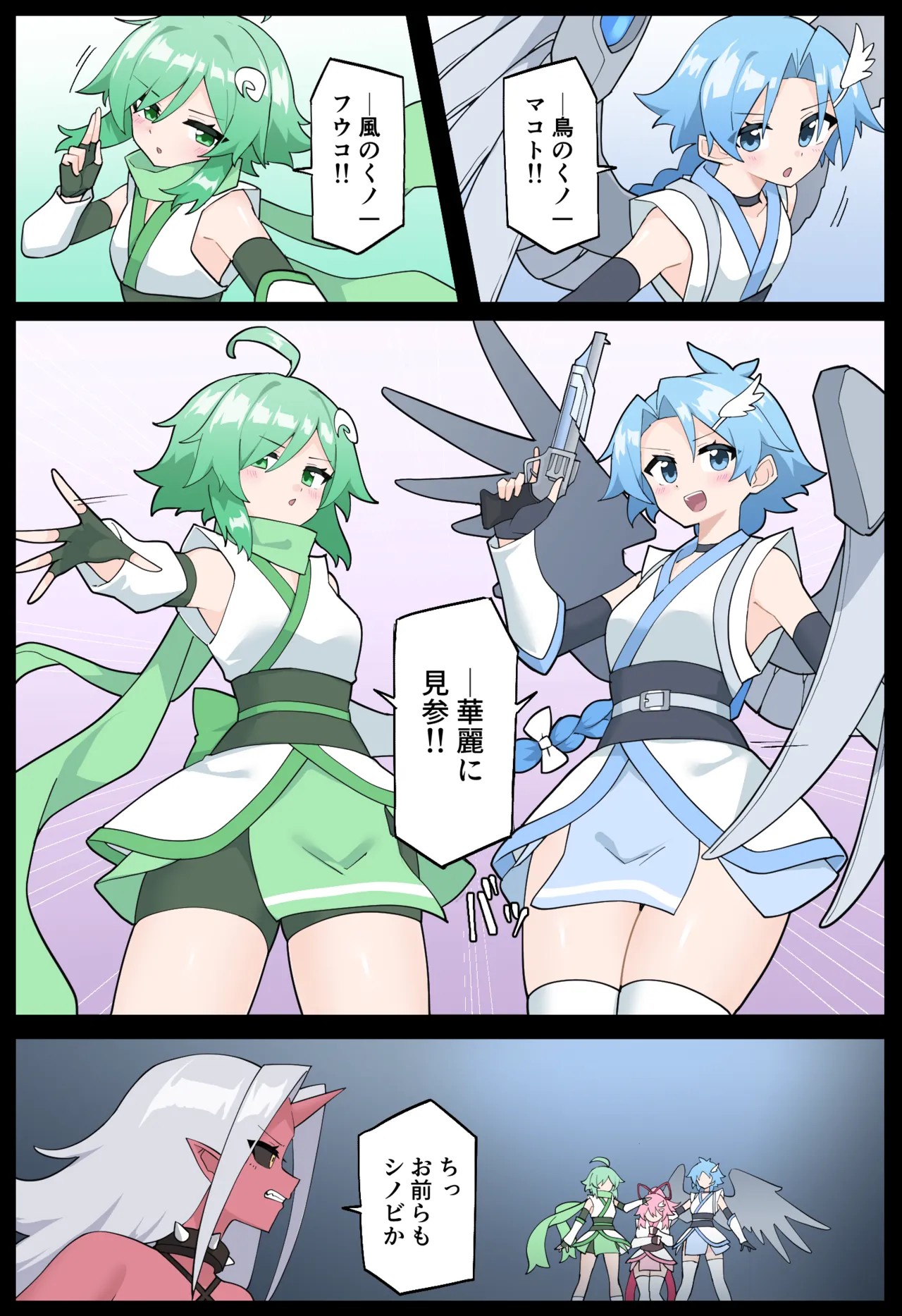 Page 24