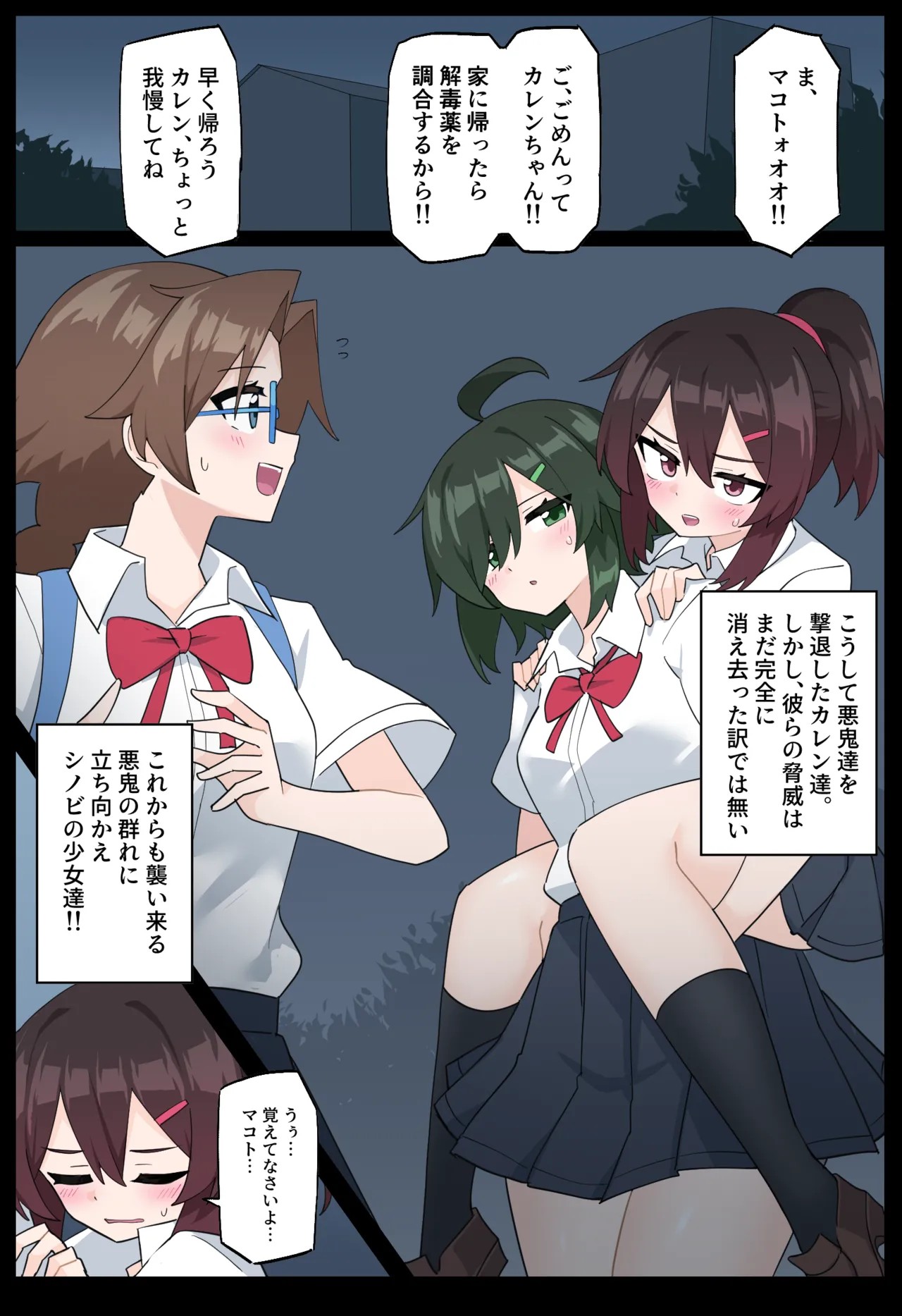 Page 29