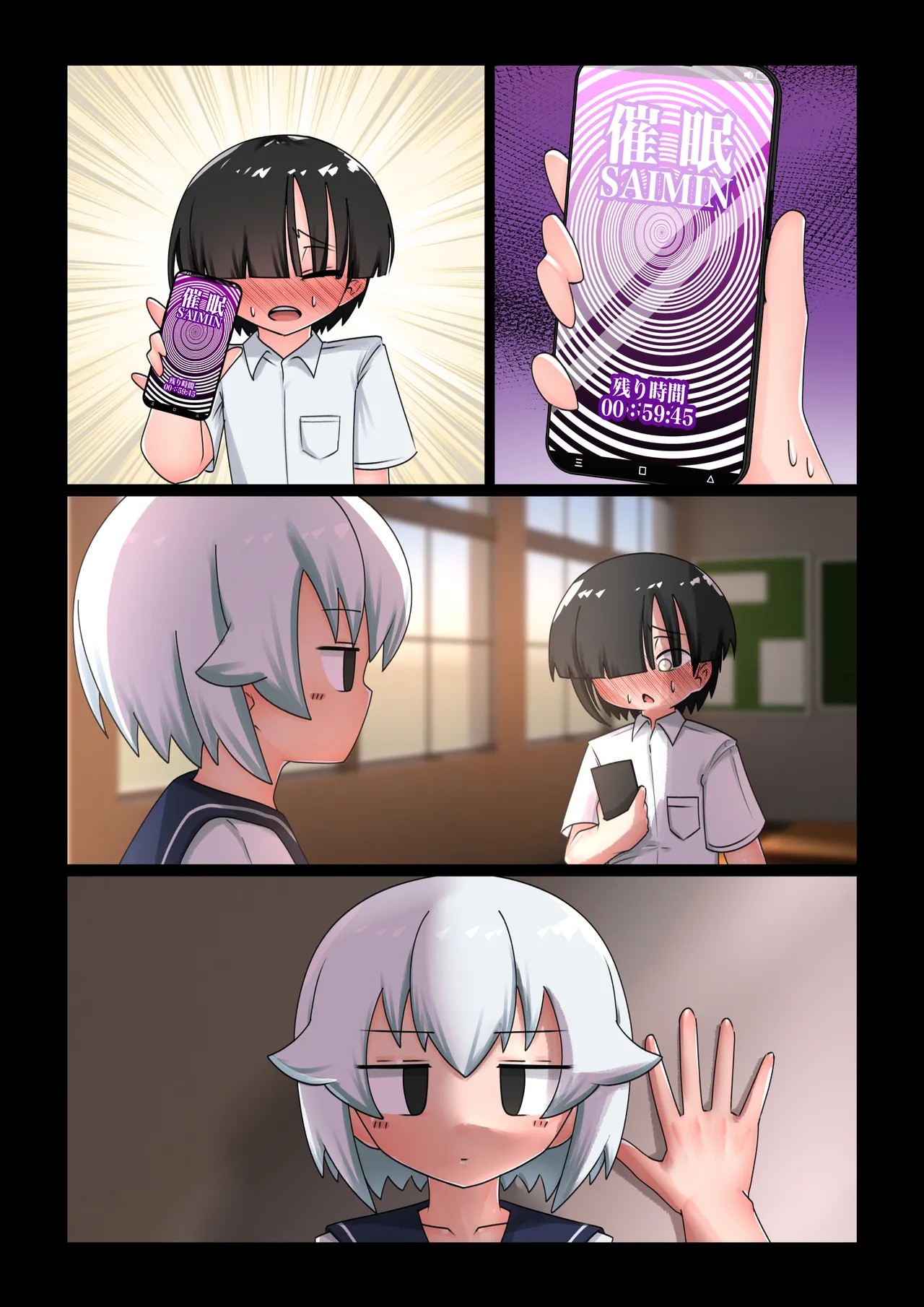 Page 36