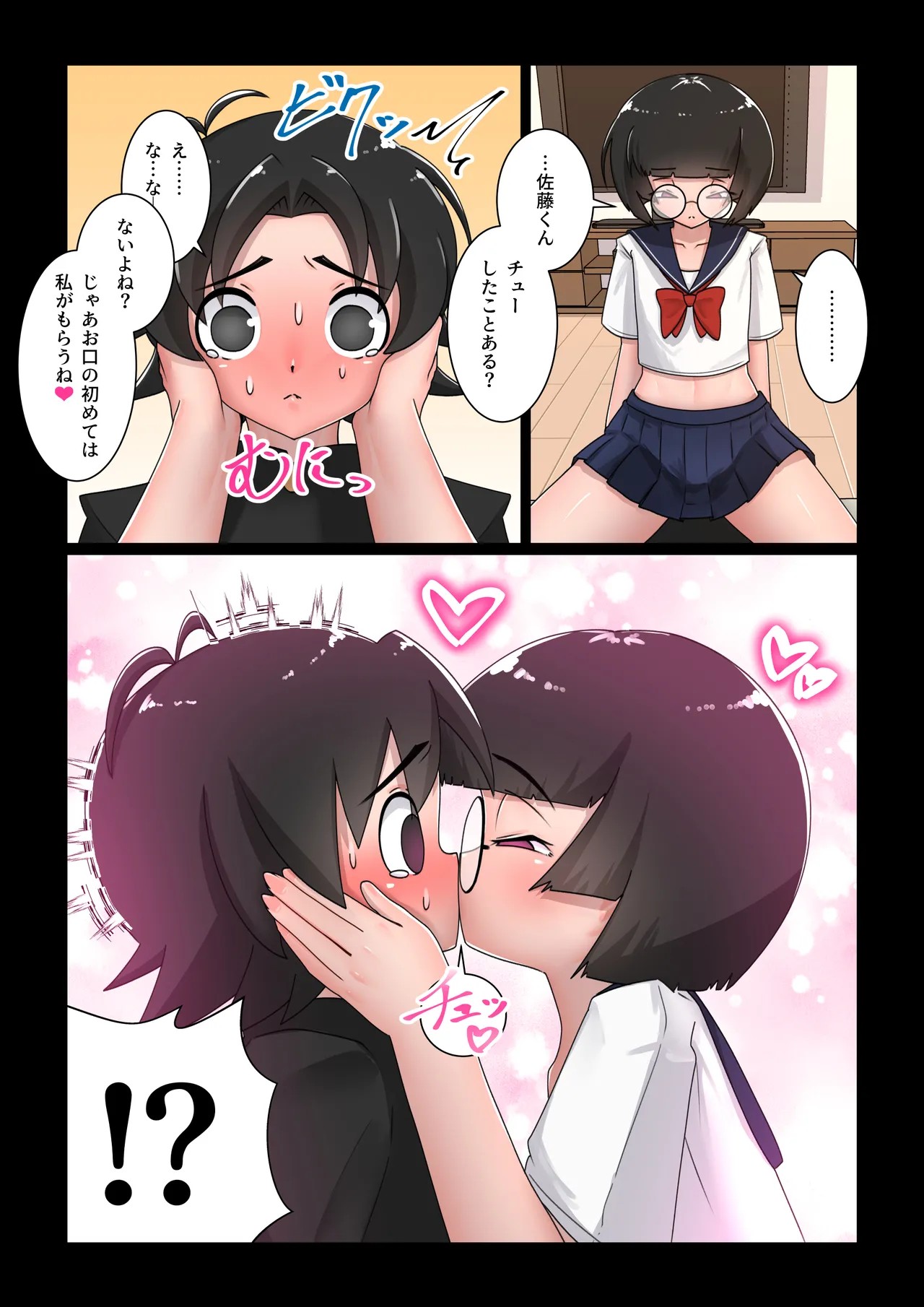 Page 54