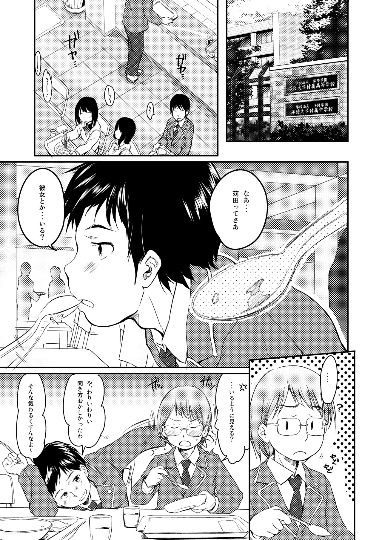 Page 70
