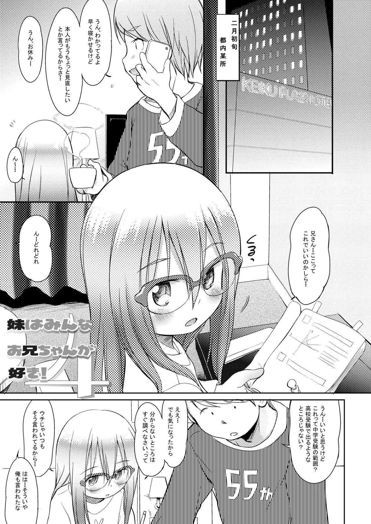 Page 94