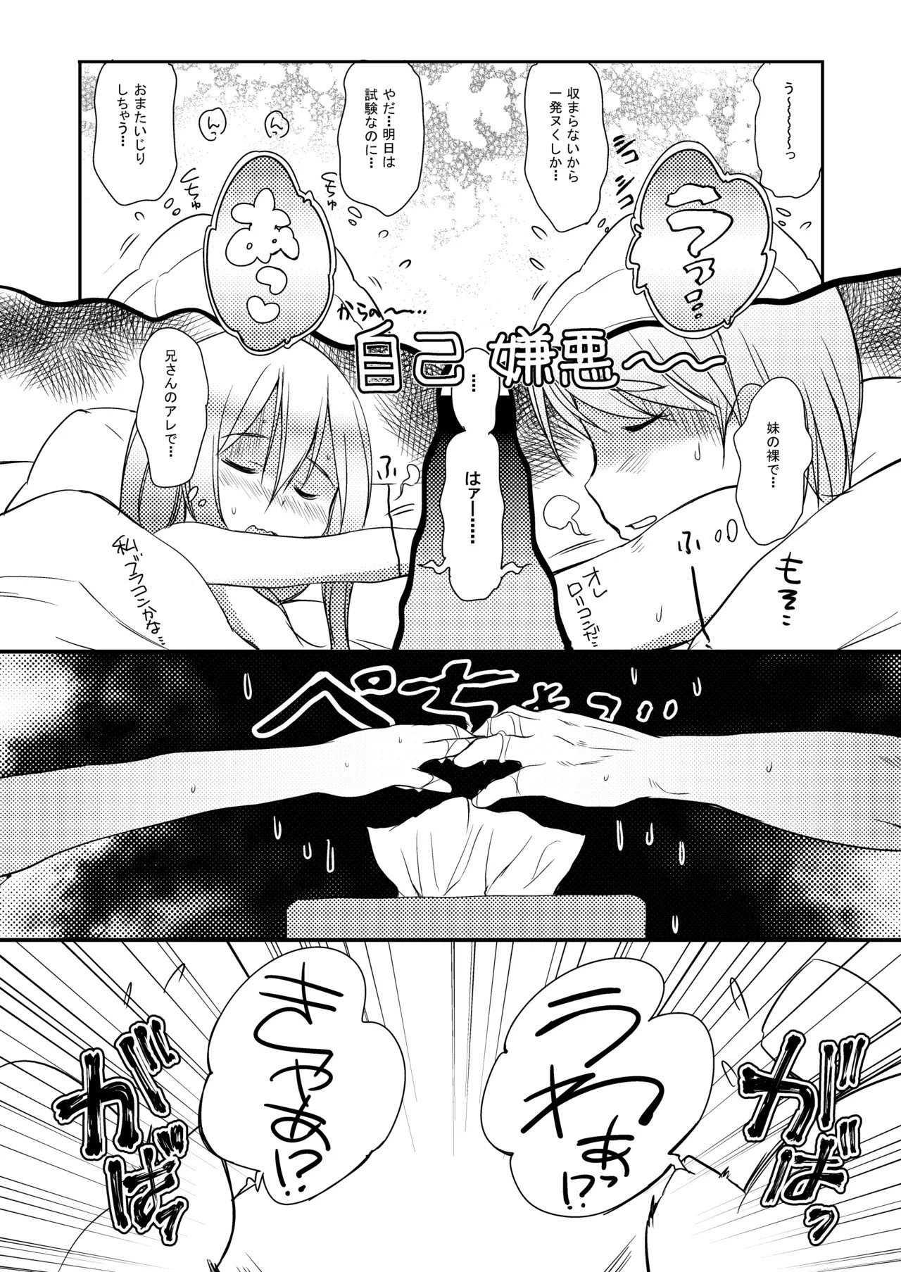 Page 97
