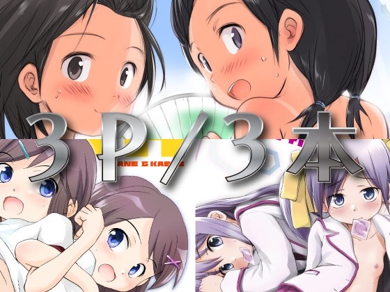 FTTH+Yuagaru・DL Pack