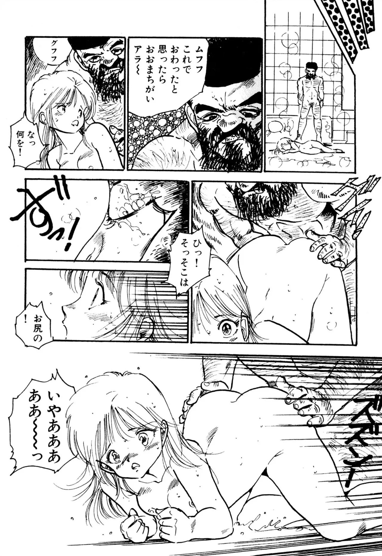 Page 161