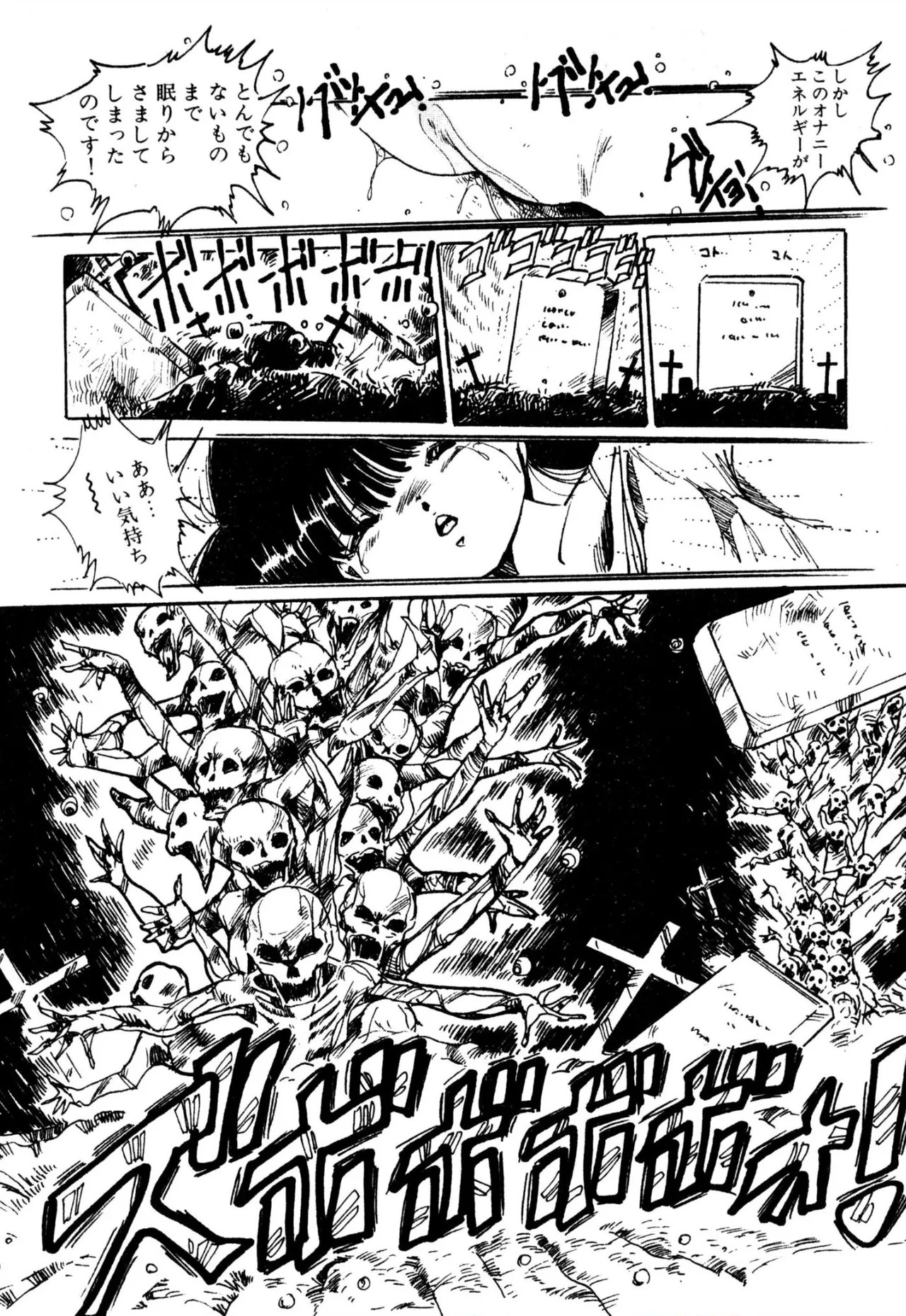 Page 174