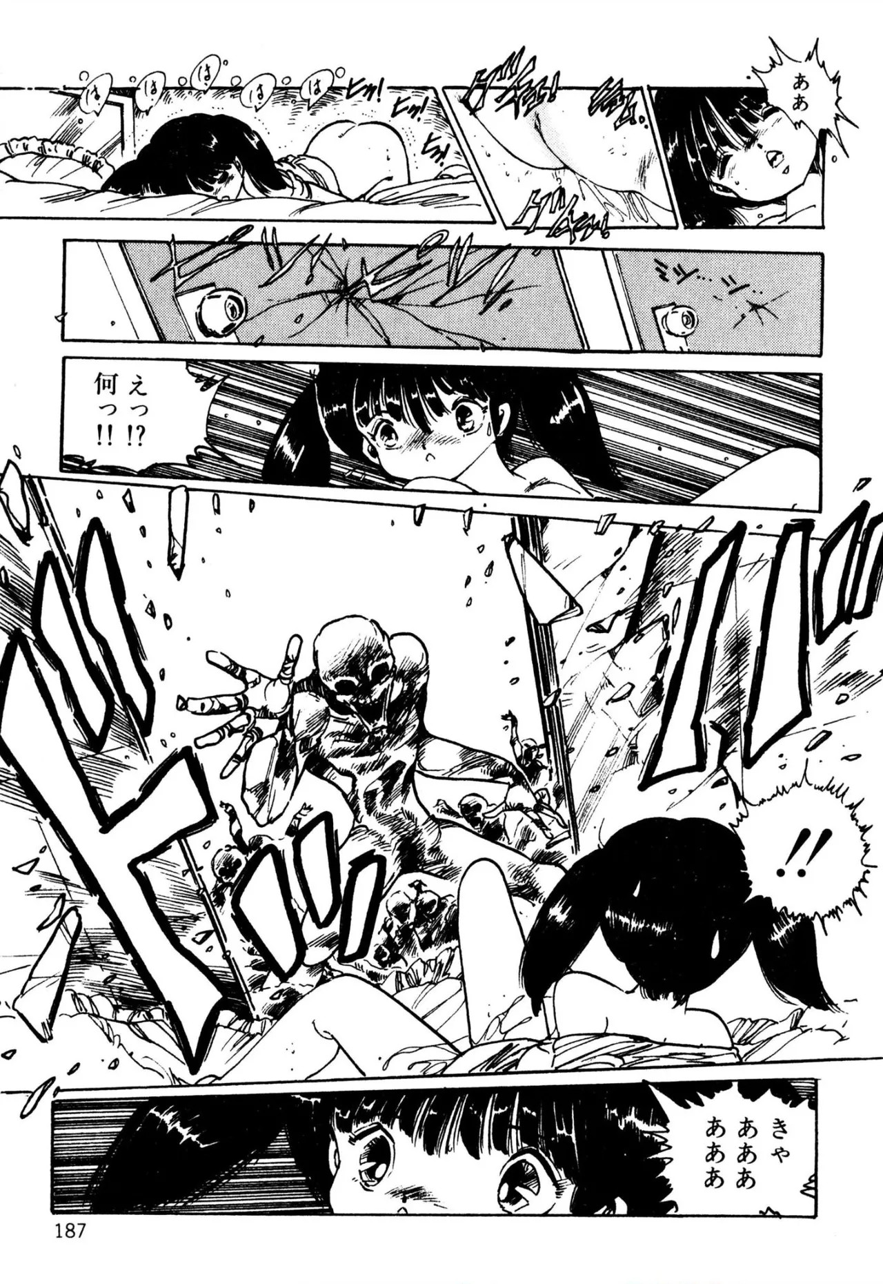 Page 175