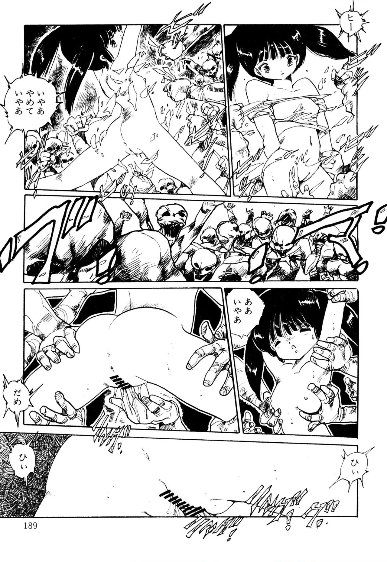Page 177