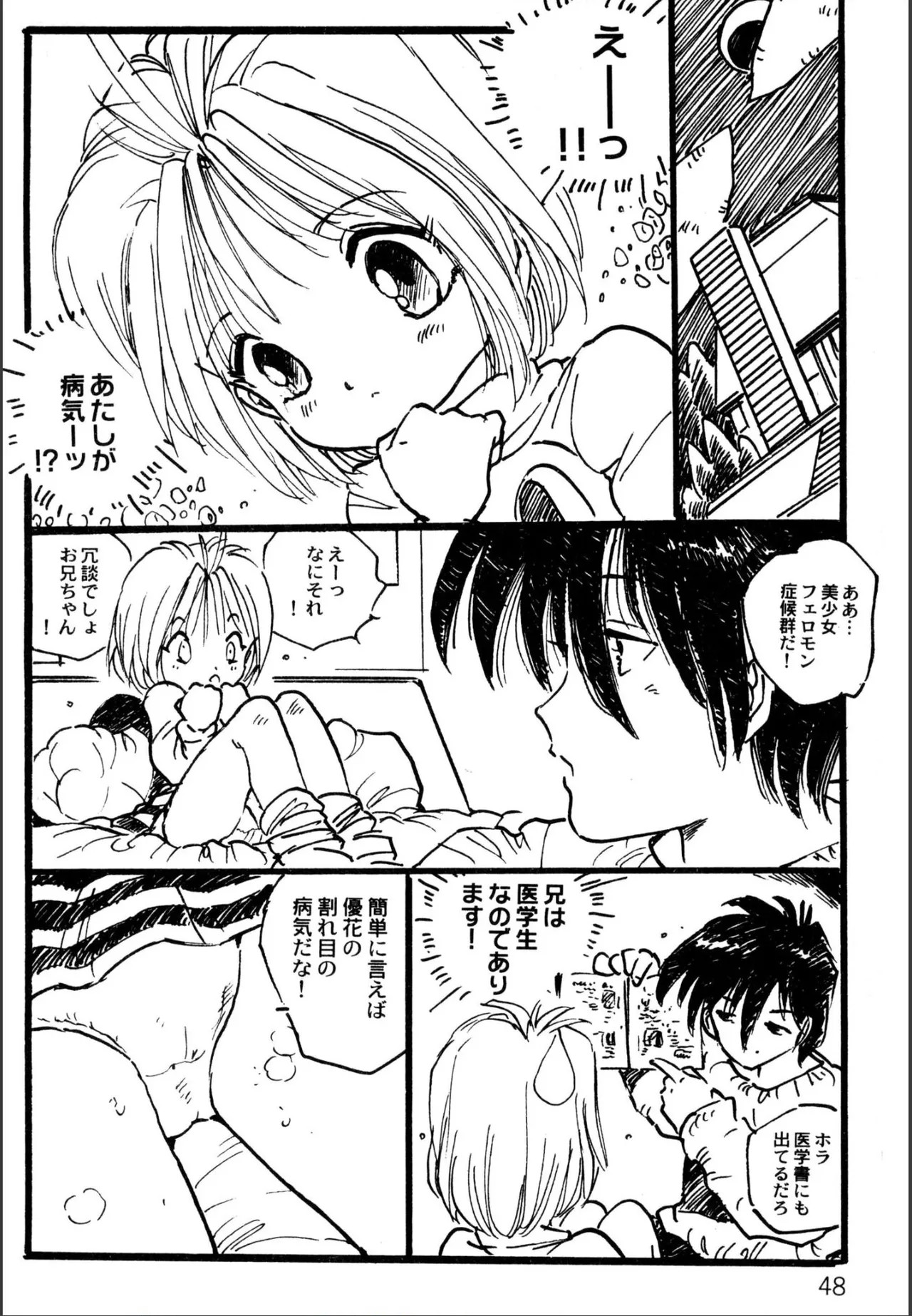 Page 46