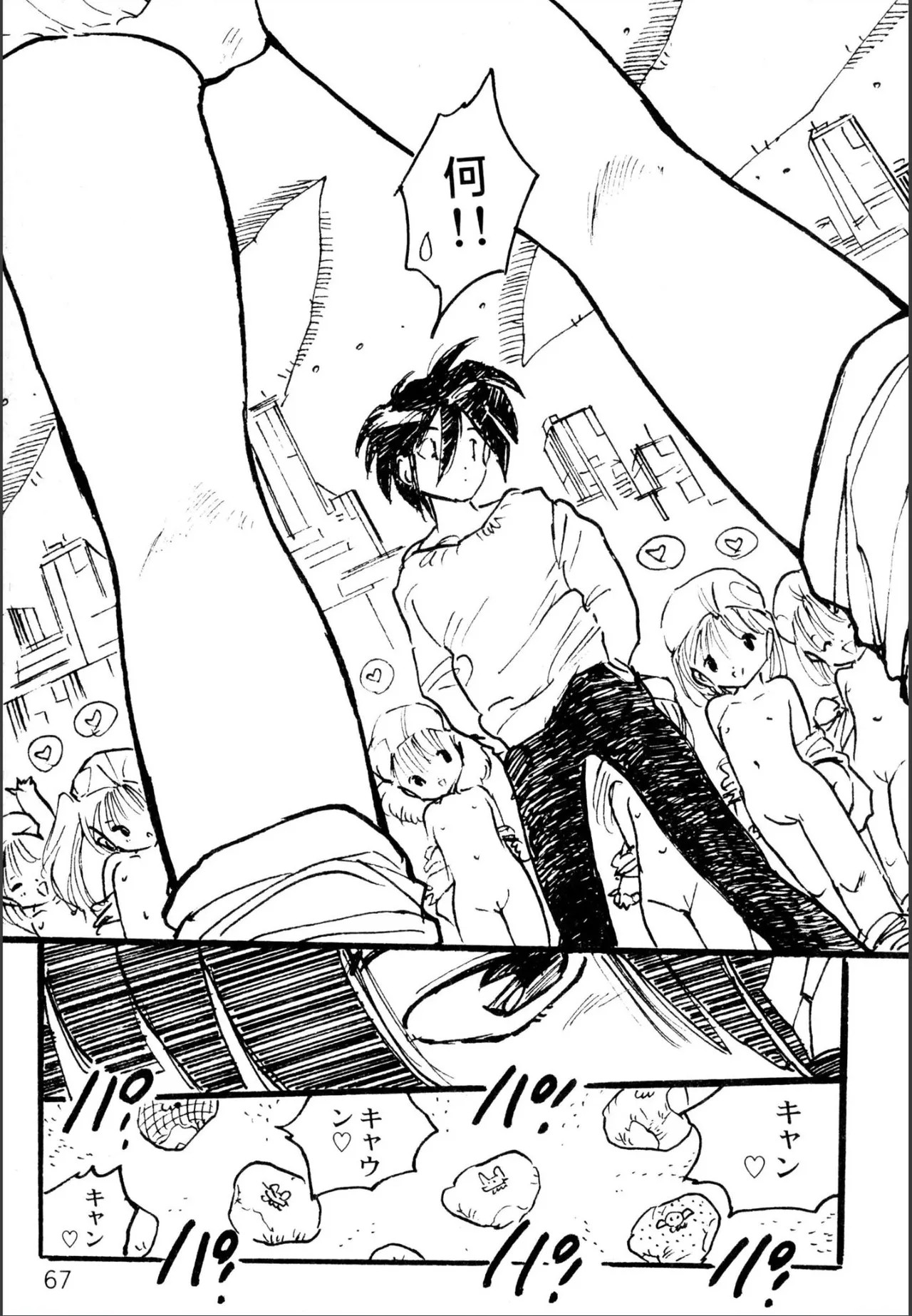 Page 65