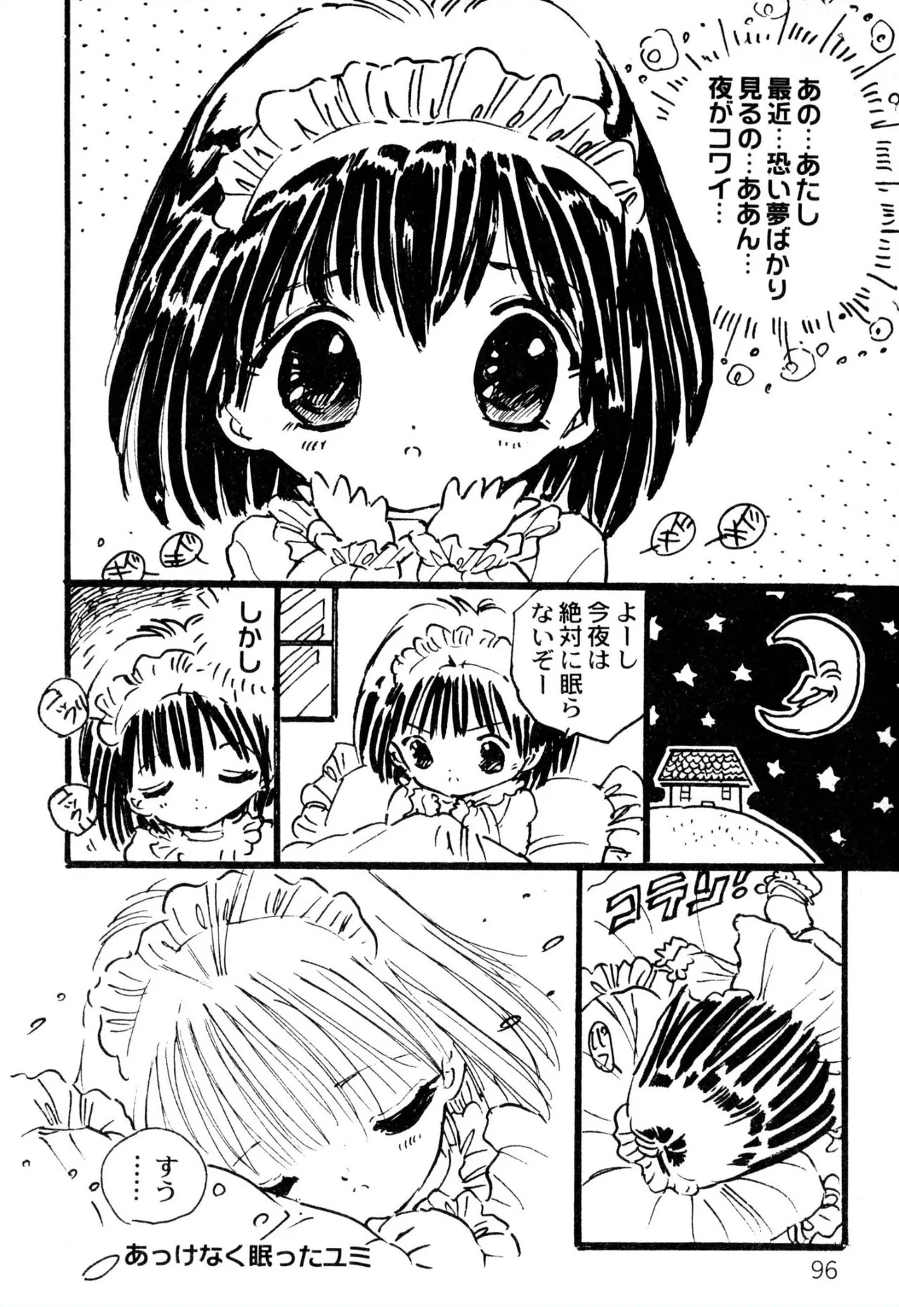 Page 90