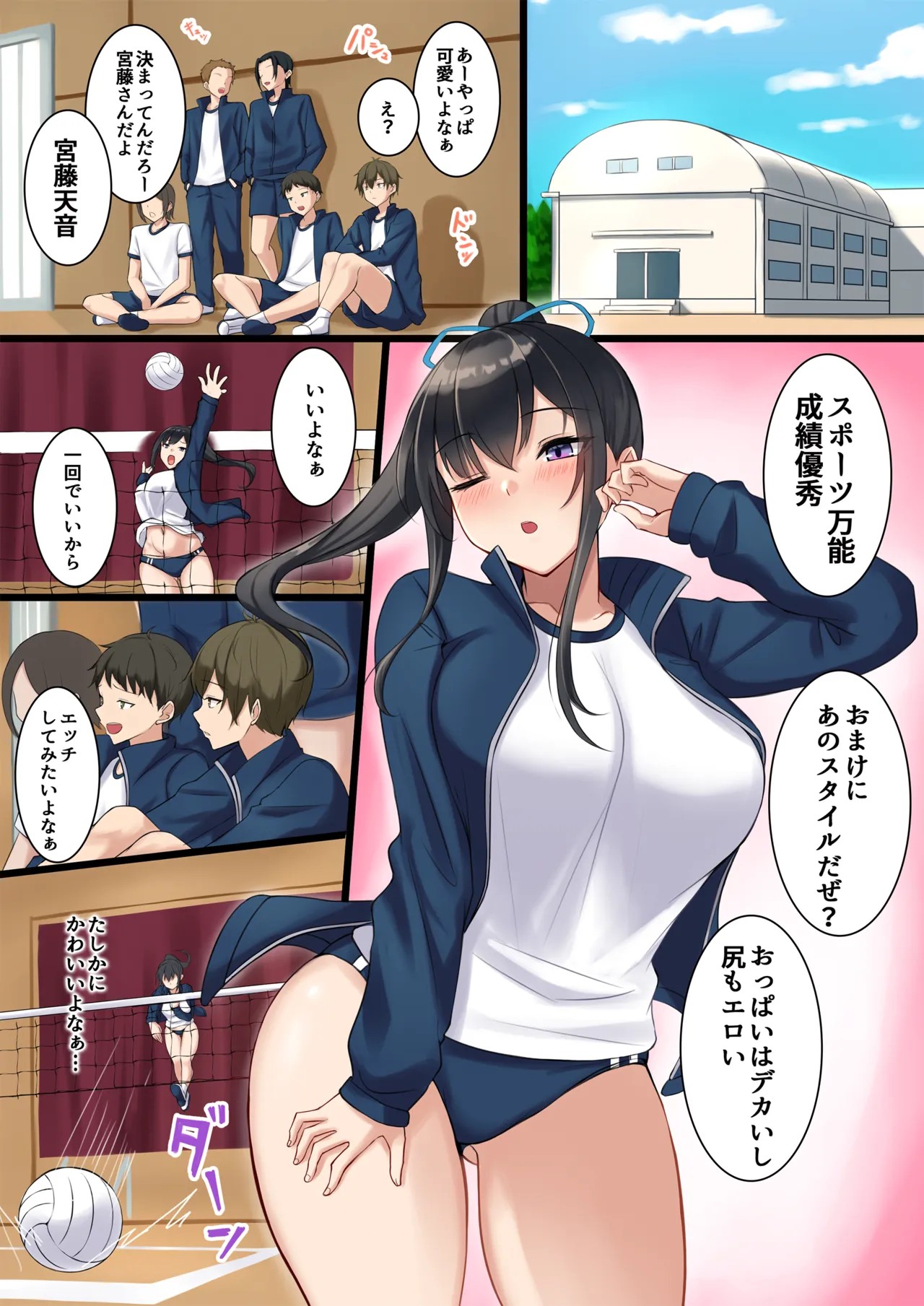 Page 3