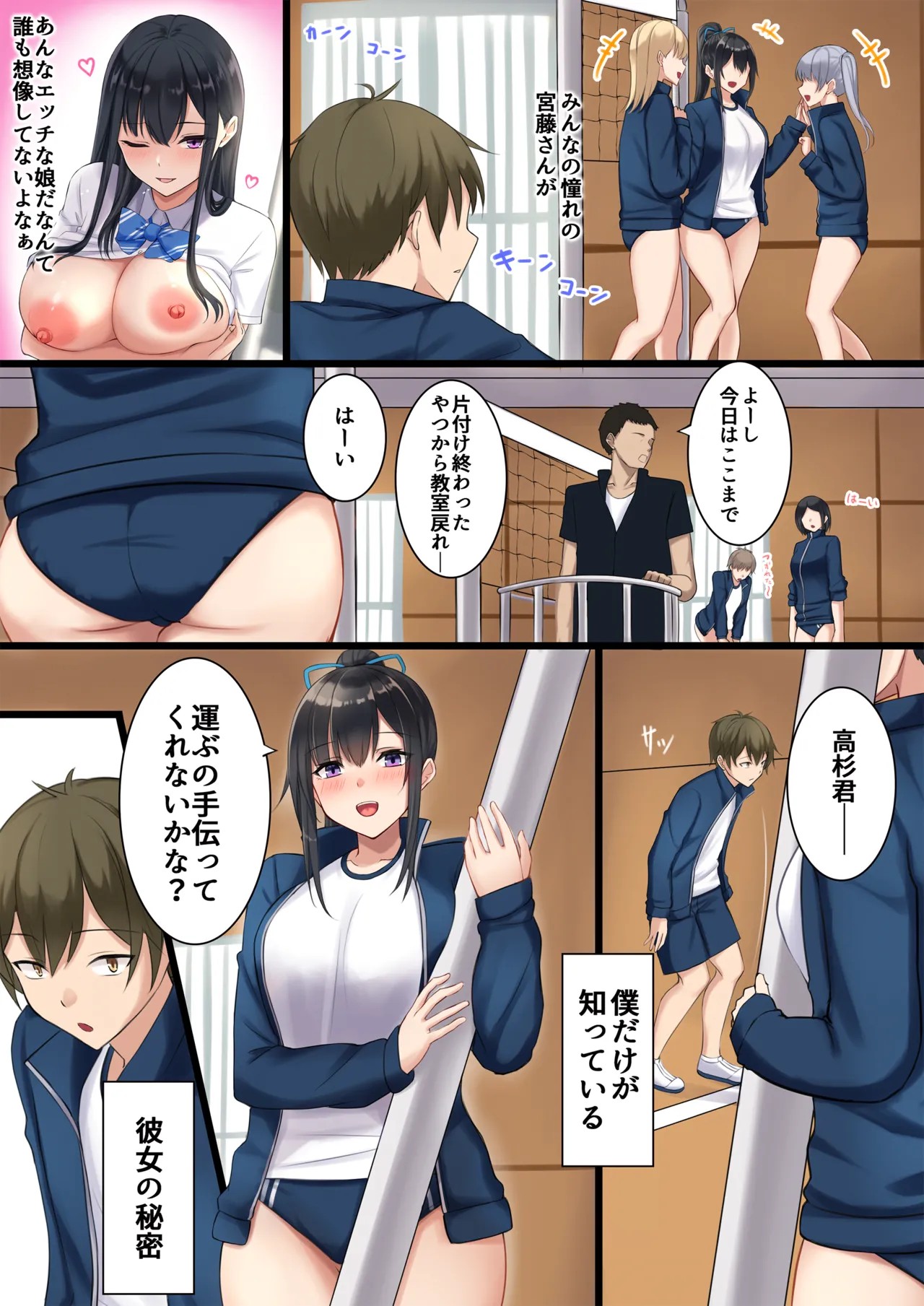 Page 4