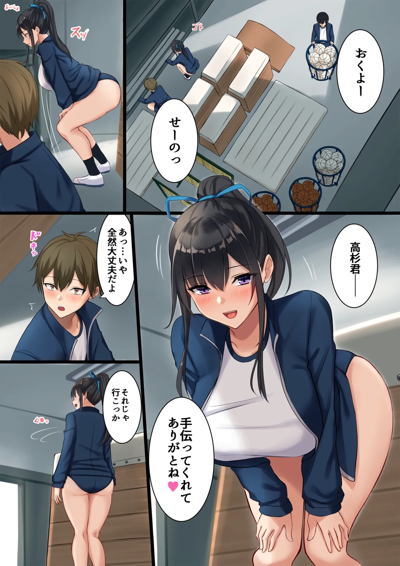 Page 5