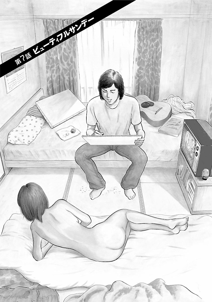 Page 175