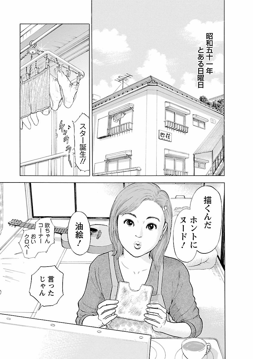 Page 177
