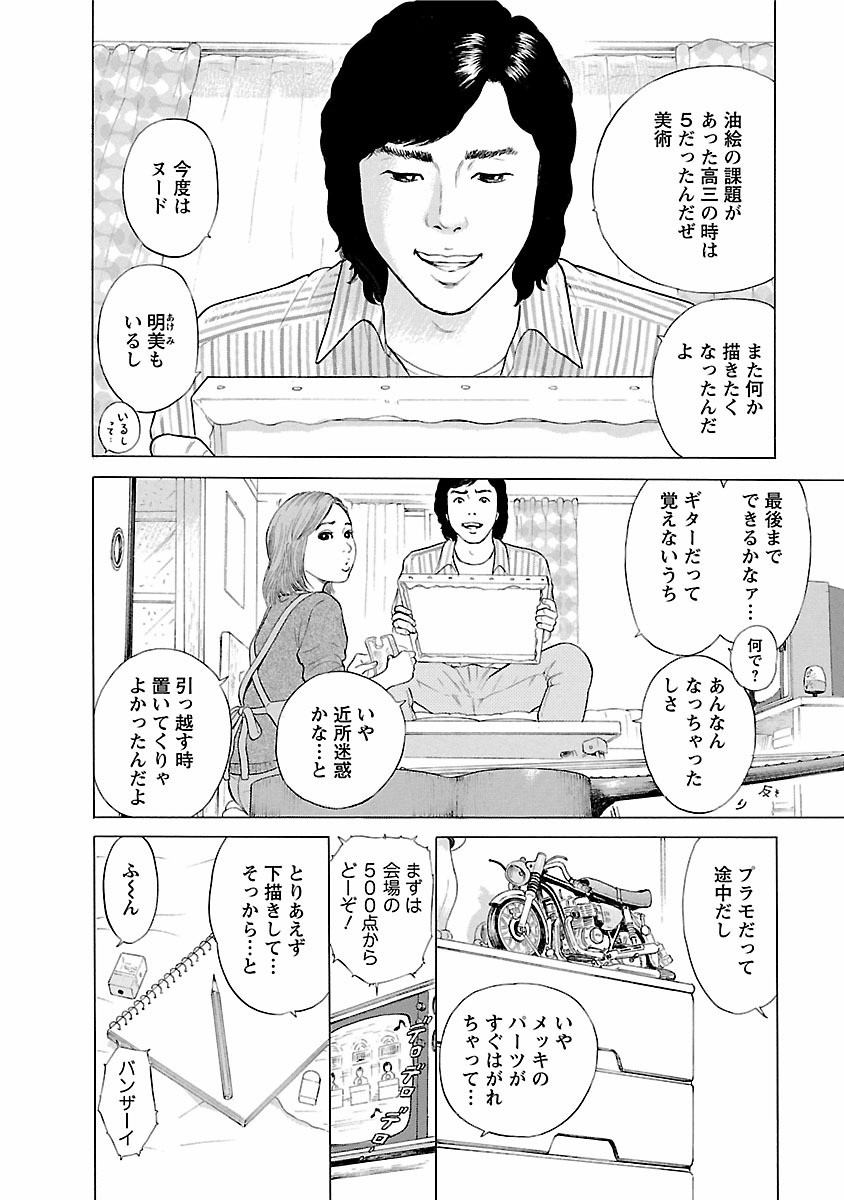 Page 178