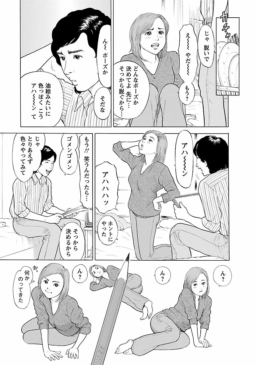 Page 179