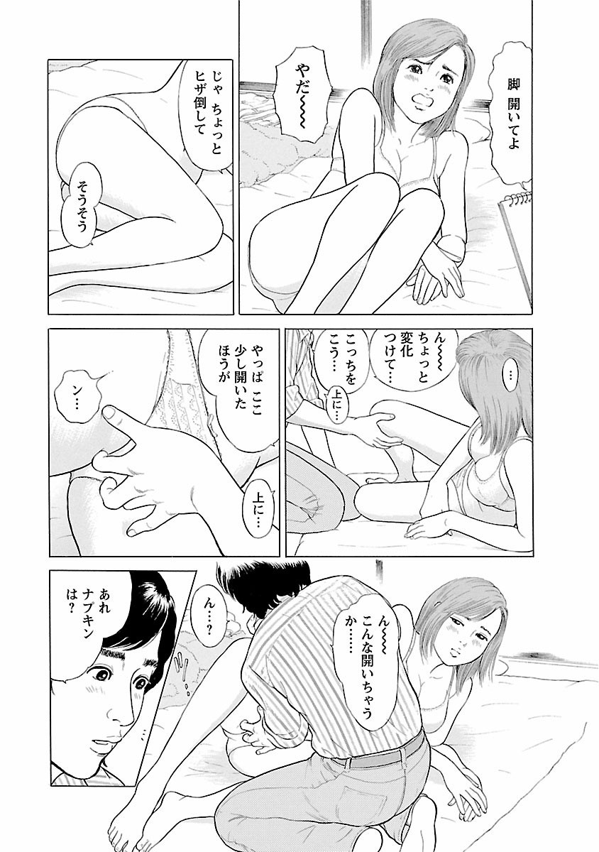 Page 181