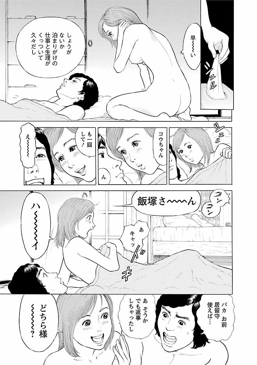Page 185