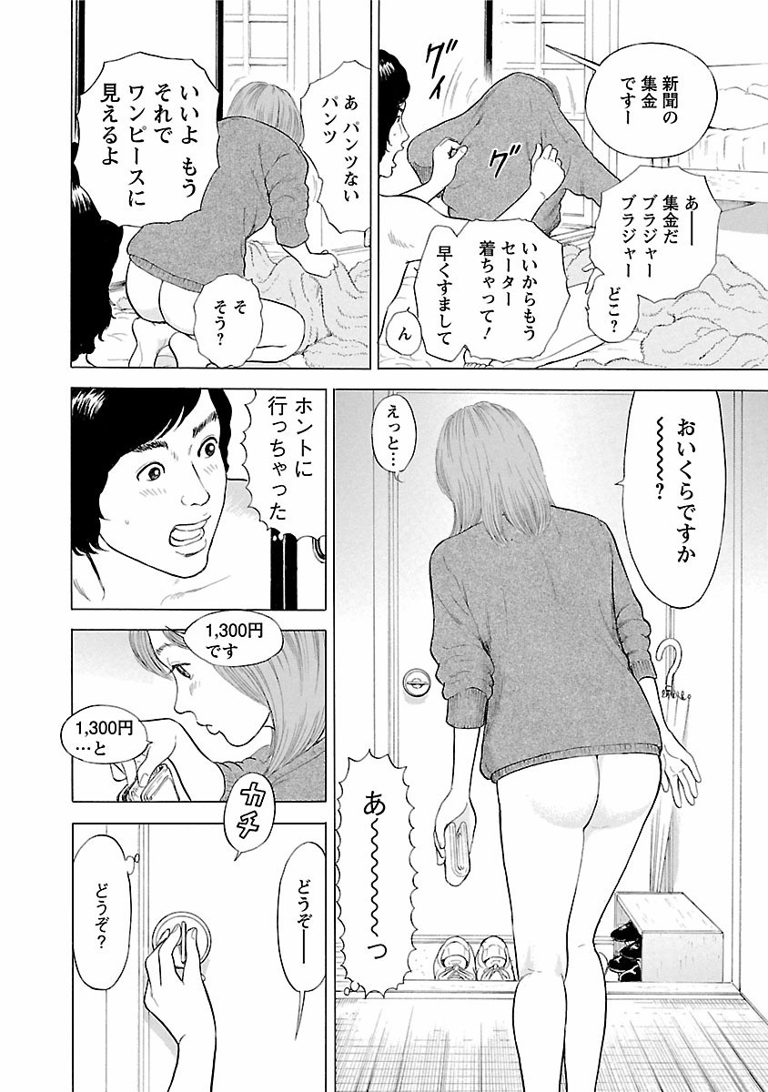 Page 186