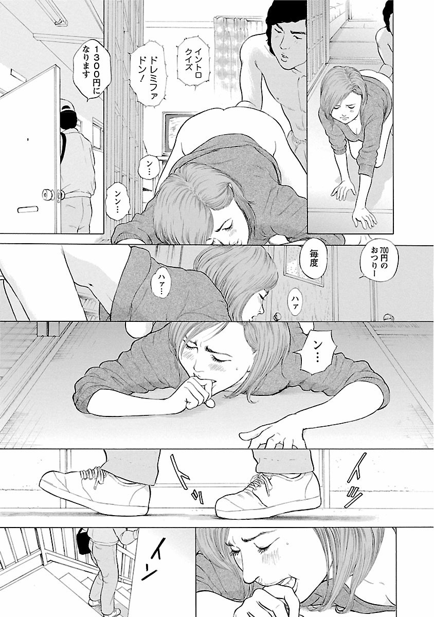 Page 189