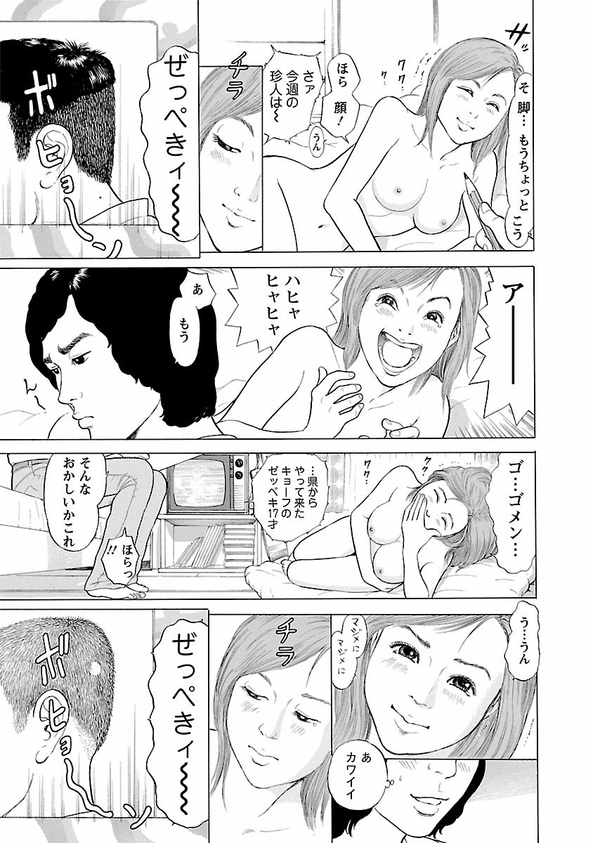 Page 195