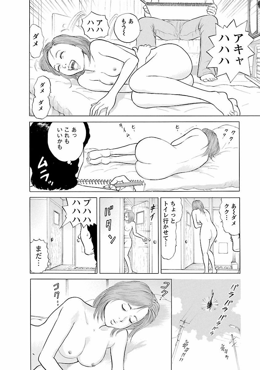 Page 196