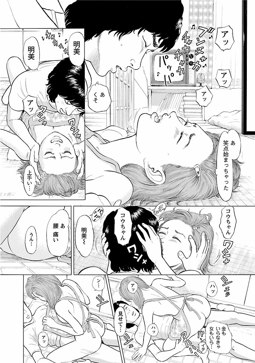 Page 200