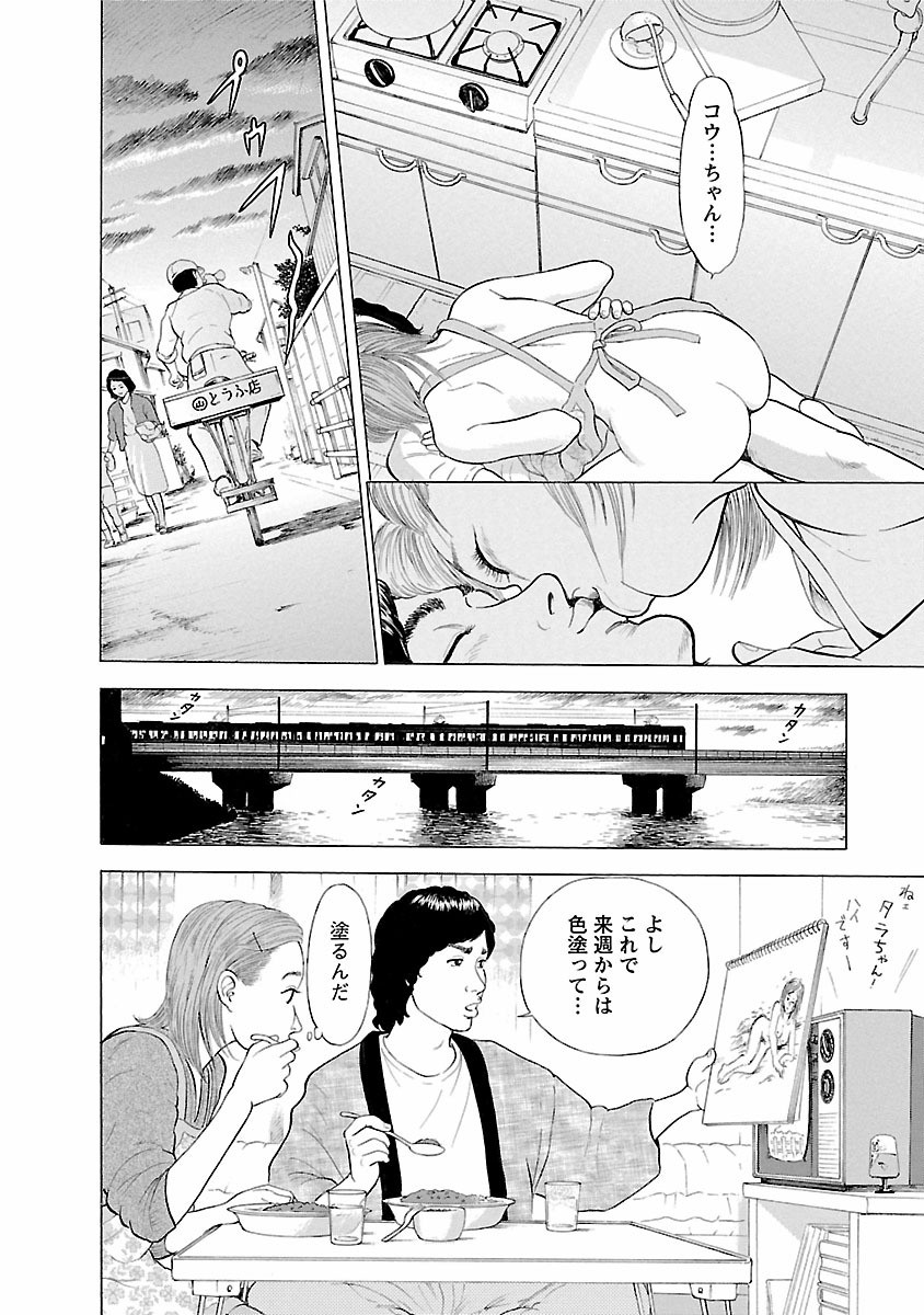 Page 202