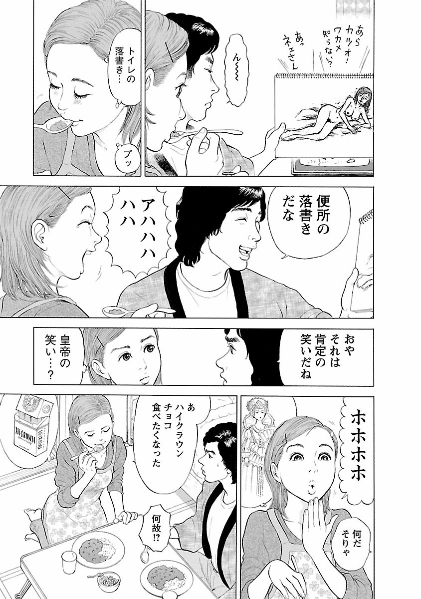 Page 203
