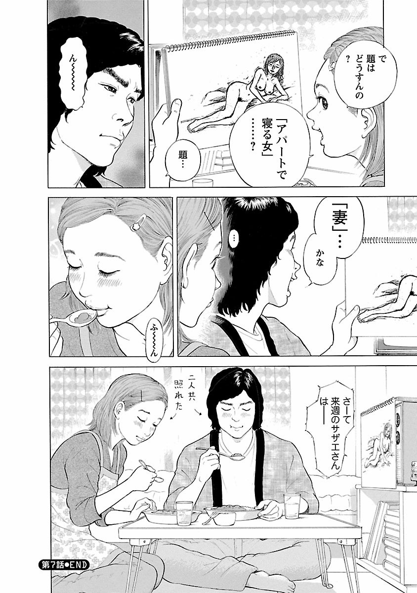 Page 204