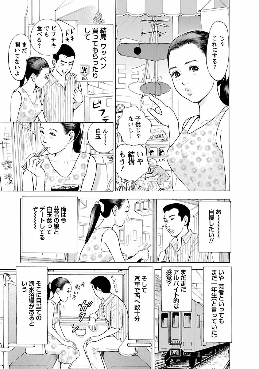 Page 75