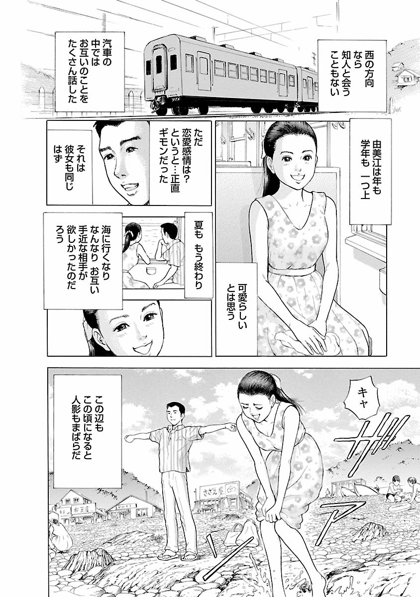 Page 76