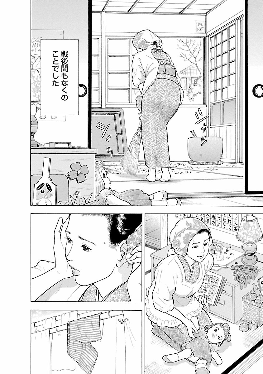 Page 96