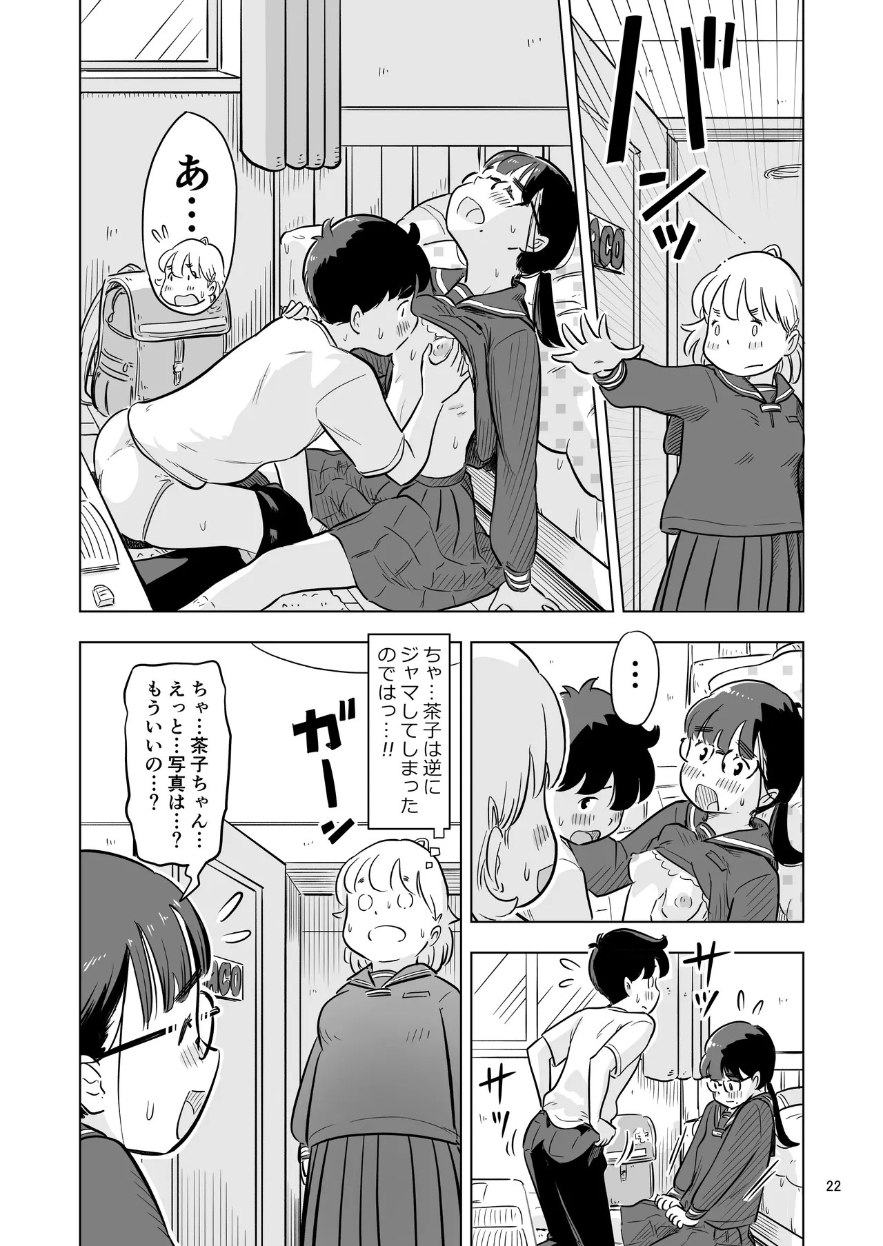 Page 22
