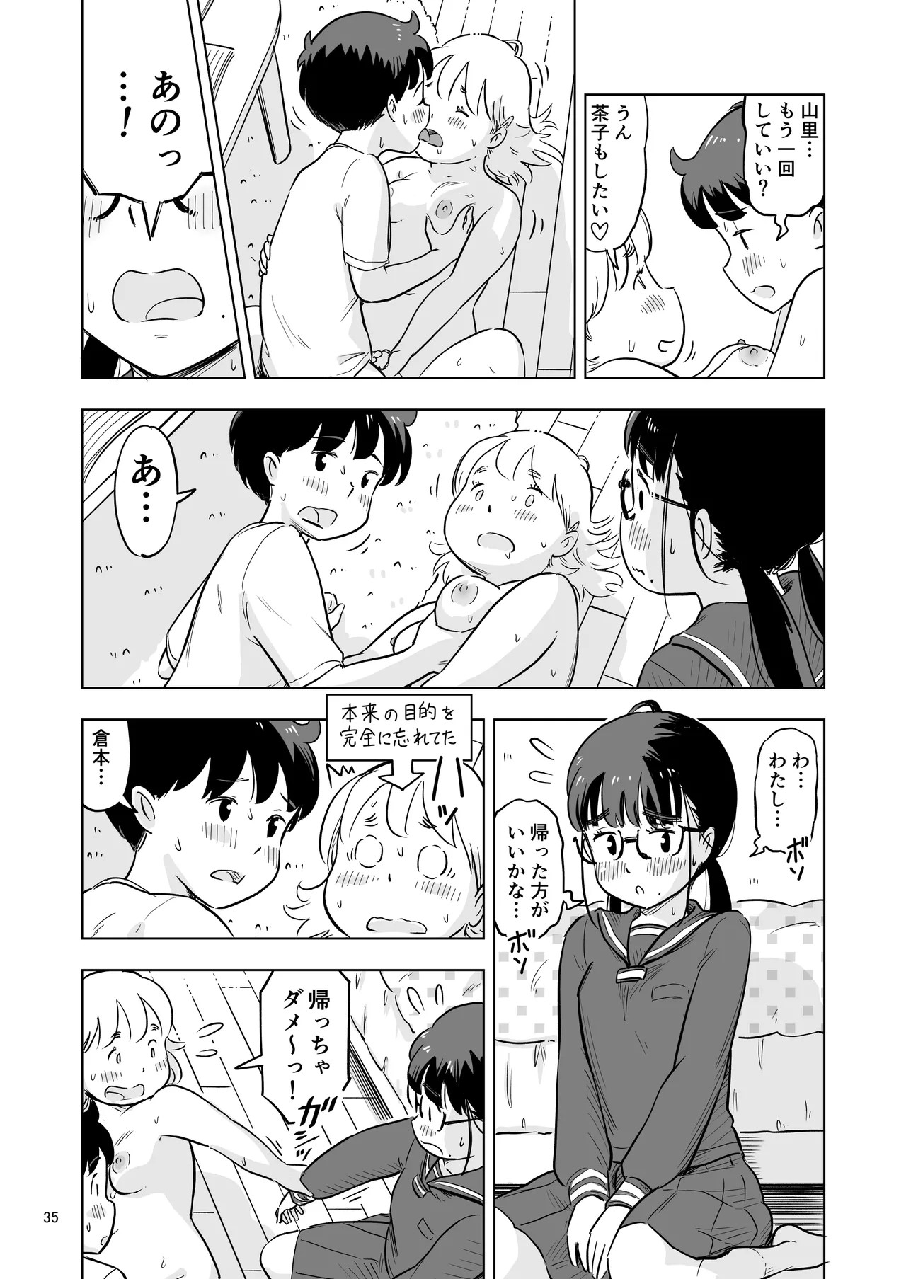 Page 35