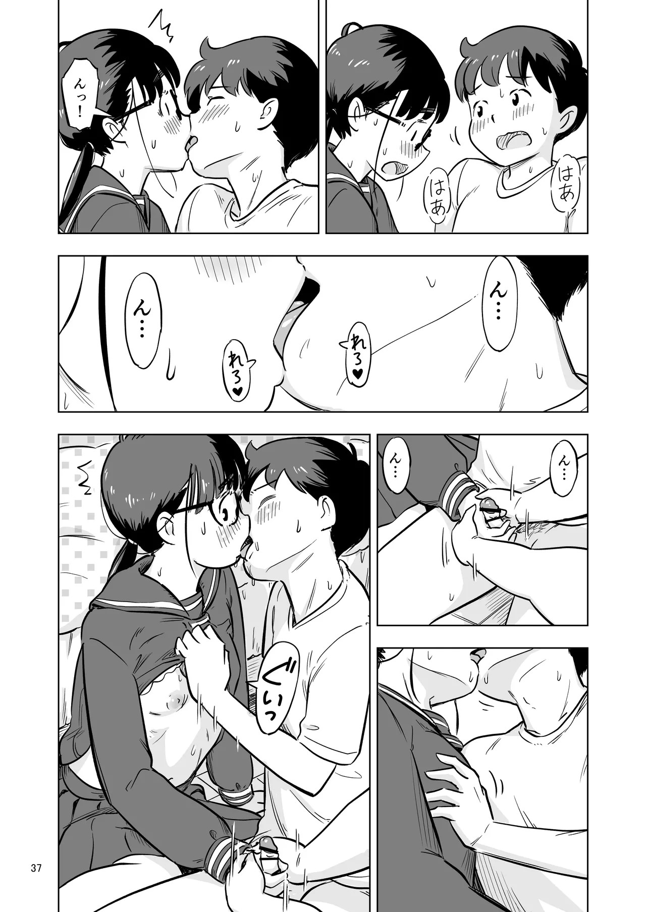 Page 37