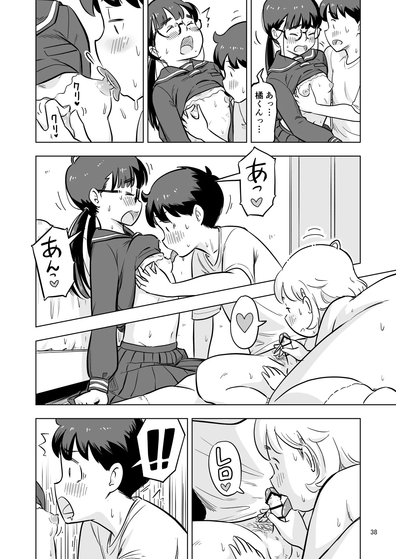 Page 38