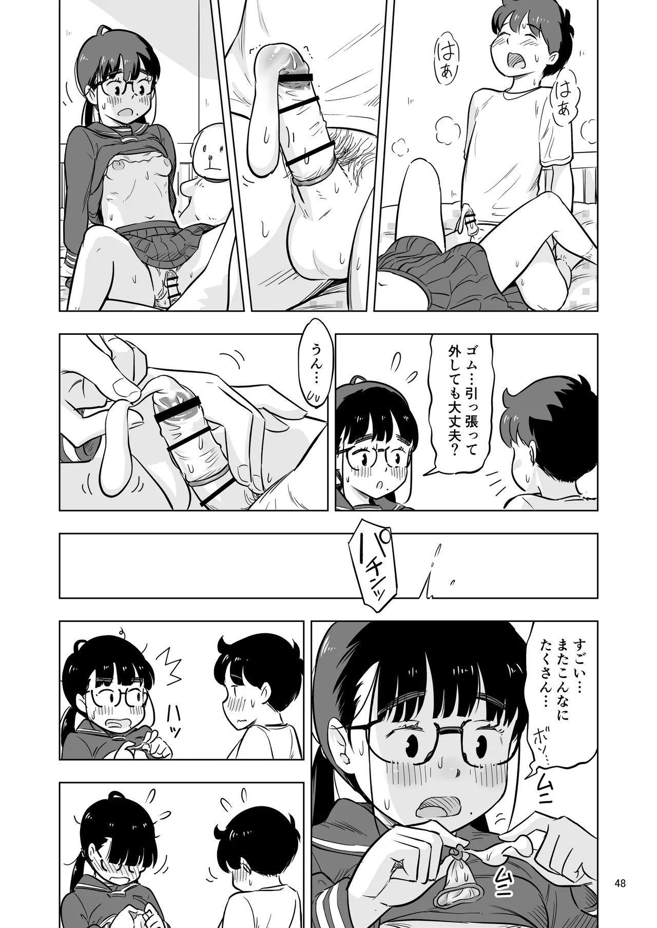 Page 48