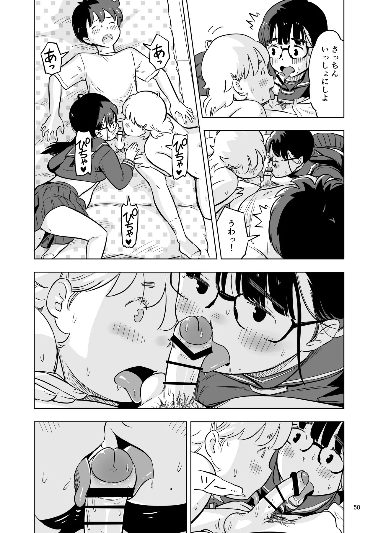 Page 50
