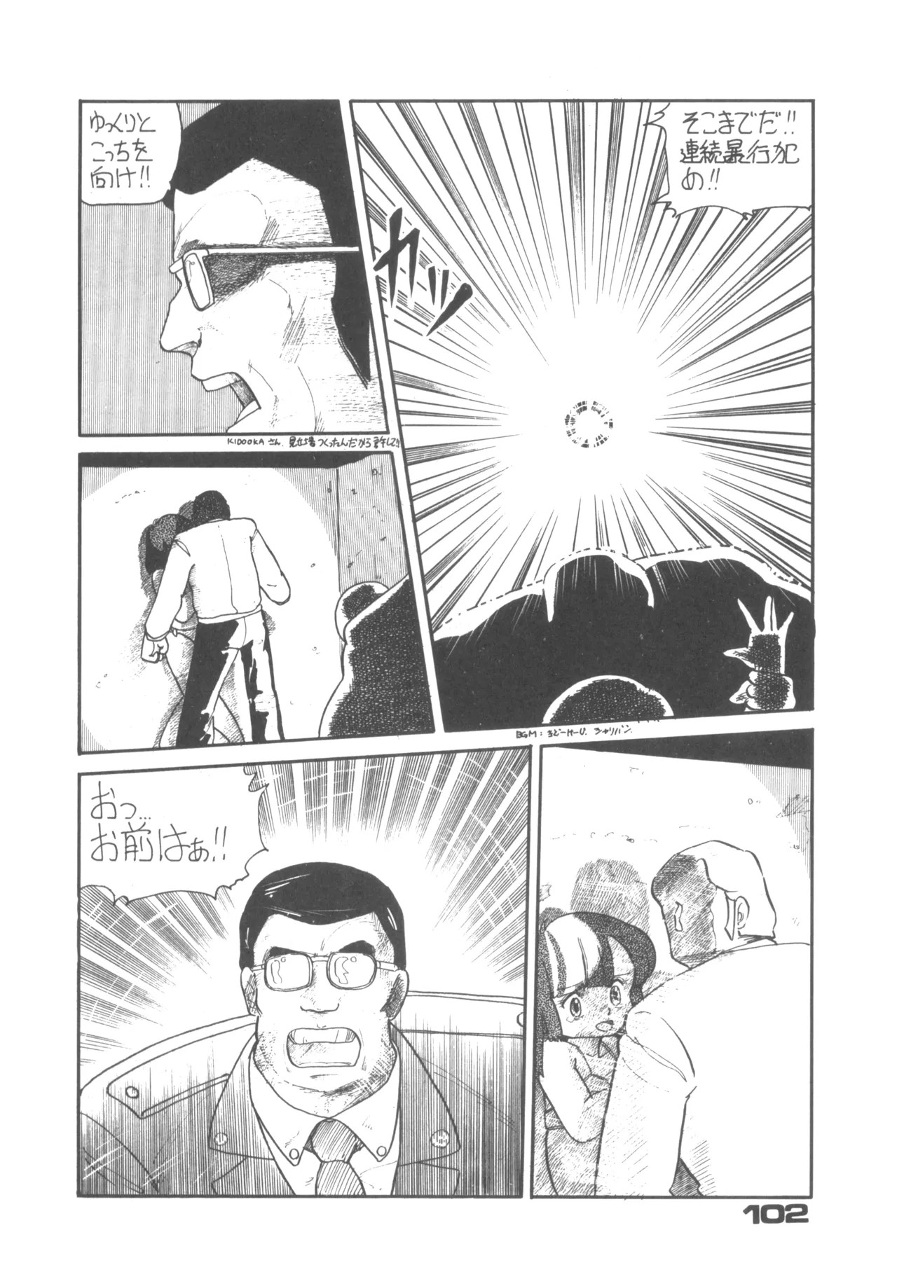 Page 102