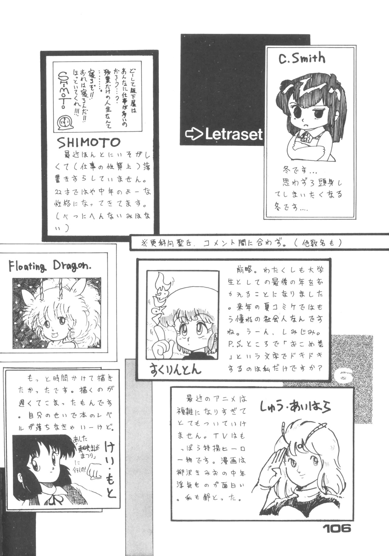Page 106