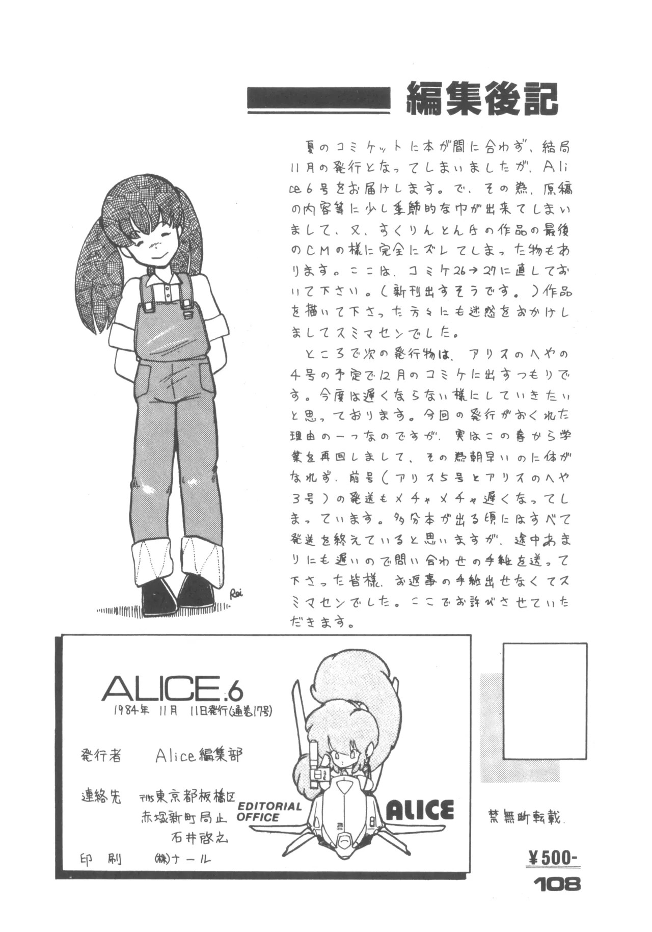 Page 108